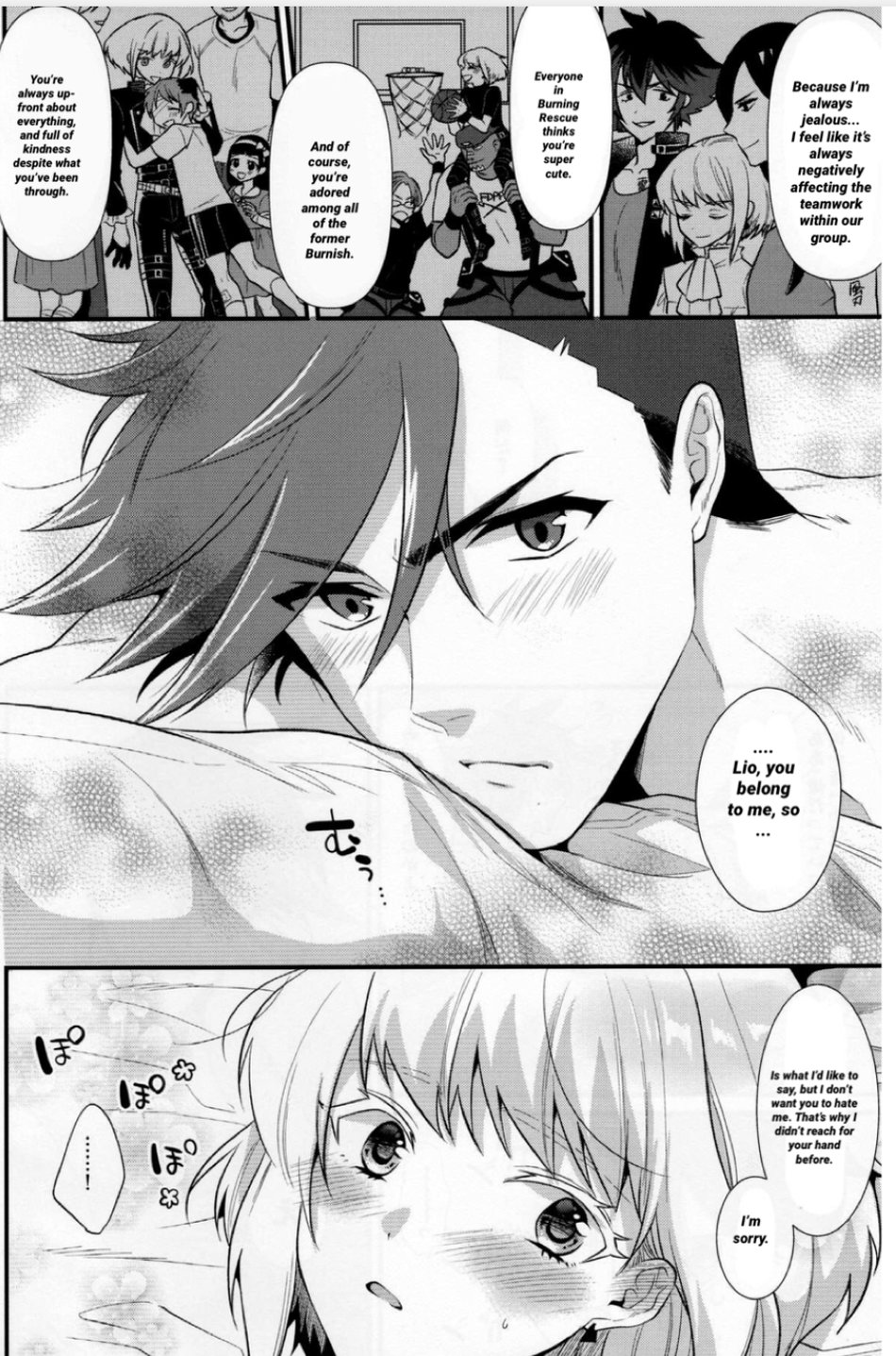 (Kanzen Nenshou!!) [Locus (Kisaki)] Fukigen na Petit Lover | Pissed-Off Petit Lover (Promare) [English] - Page 34