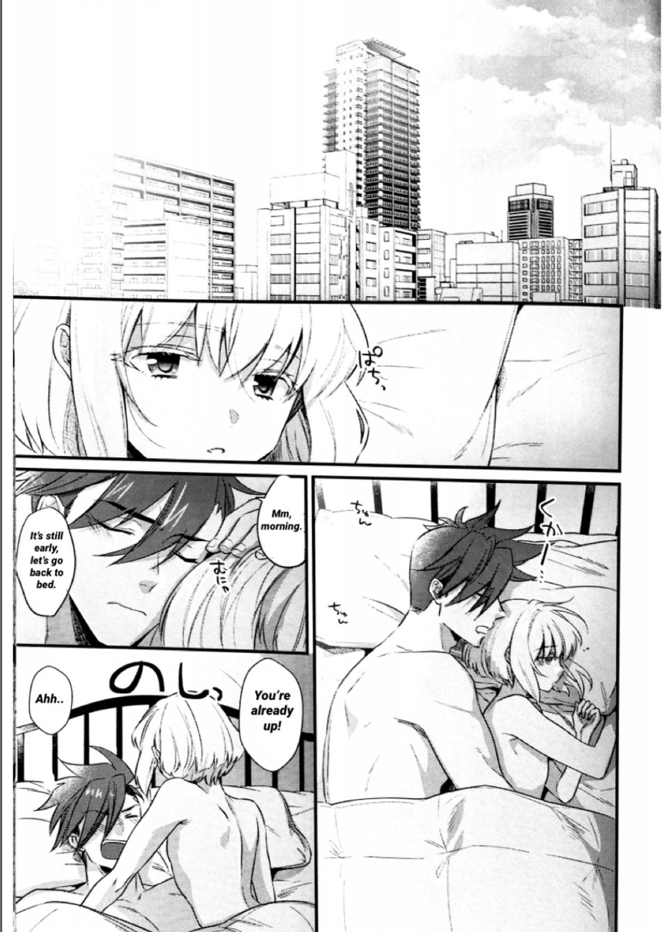 [Locus (Kisaki)] Syounen Maria (Promare) [English] - Page 3