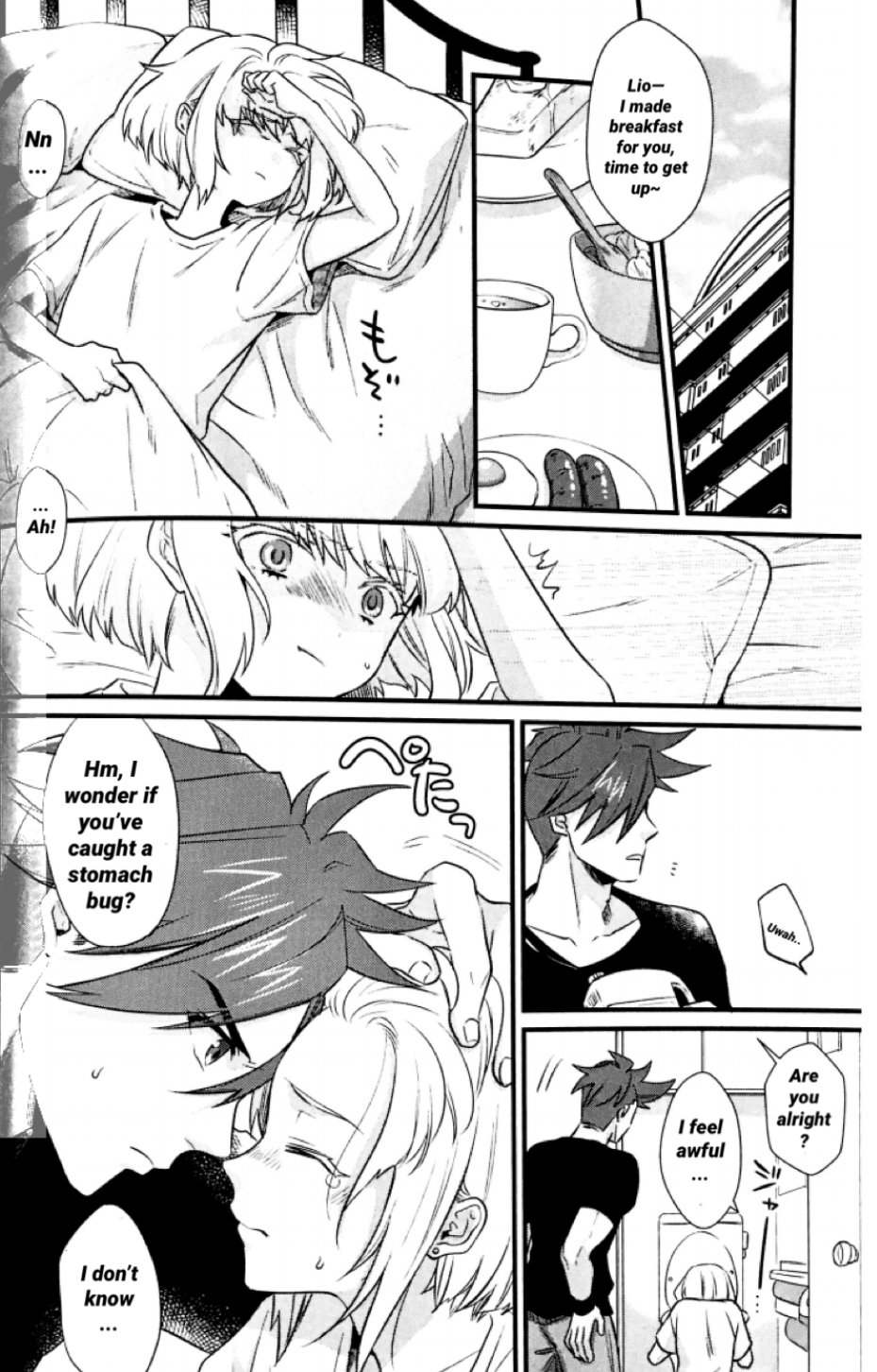 [Locus (Kisaki)] Syounen Maria (Promare) [English] - Page 10