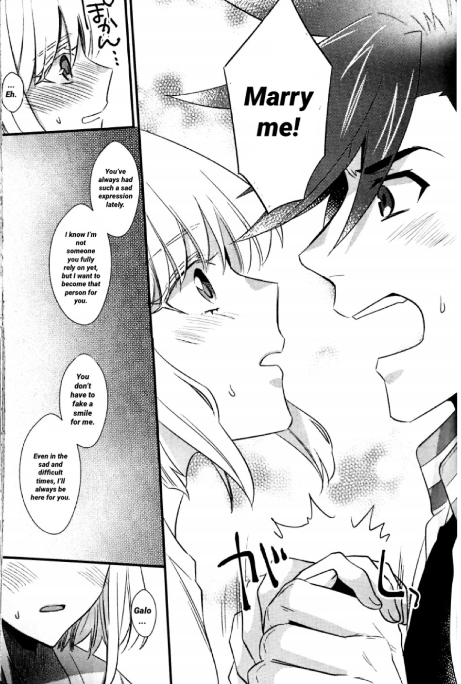 [Locus (Kisaki)] Syounen Maria (Promare) [English] - Page 33