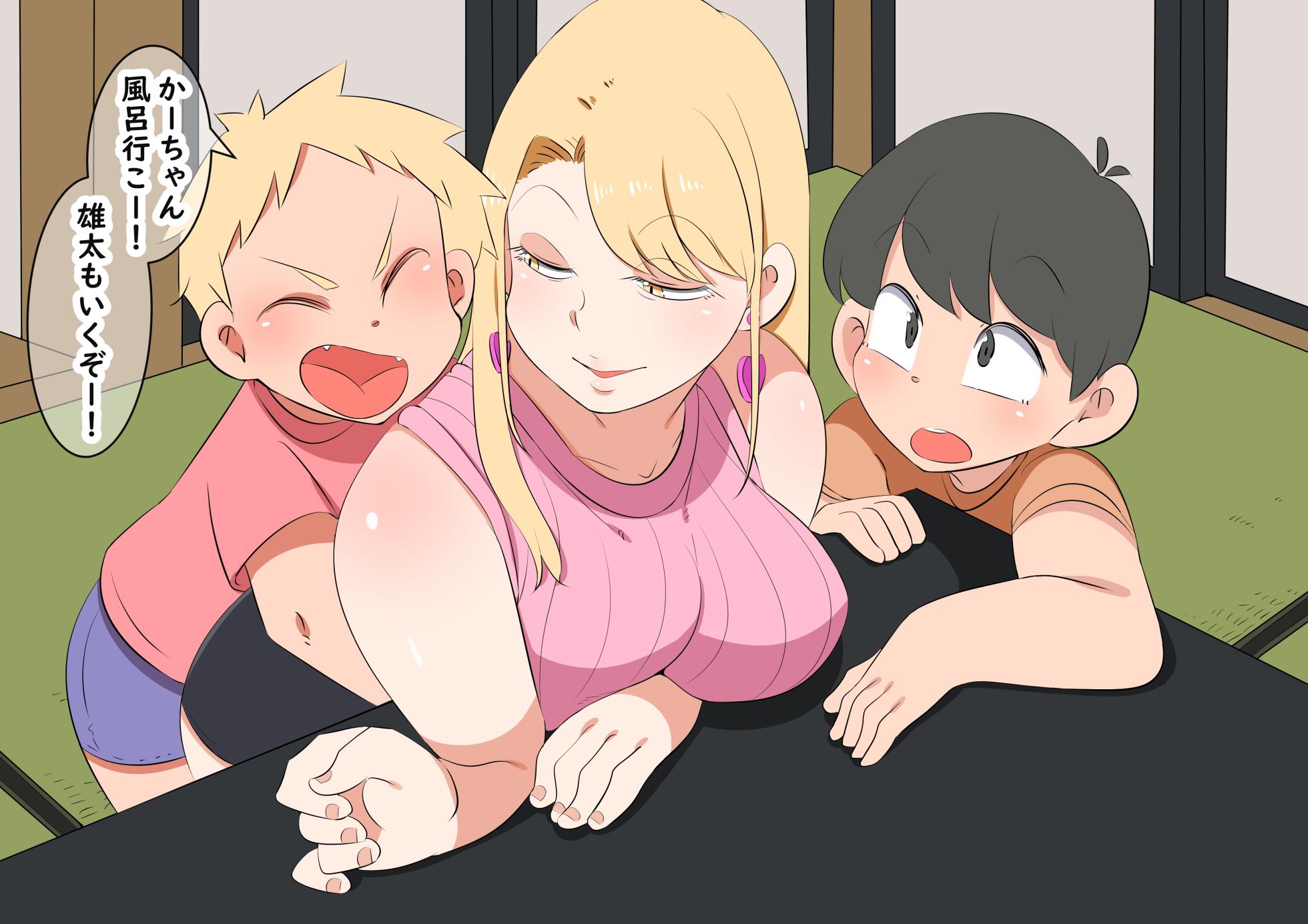 [Kumazasa] Single Mother no Onee-san - Page 3