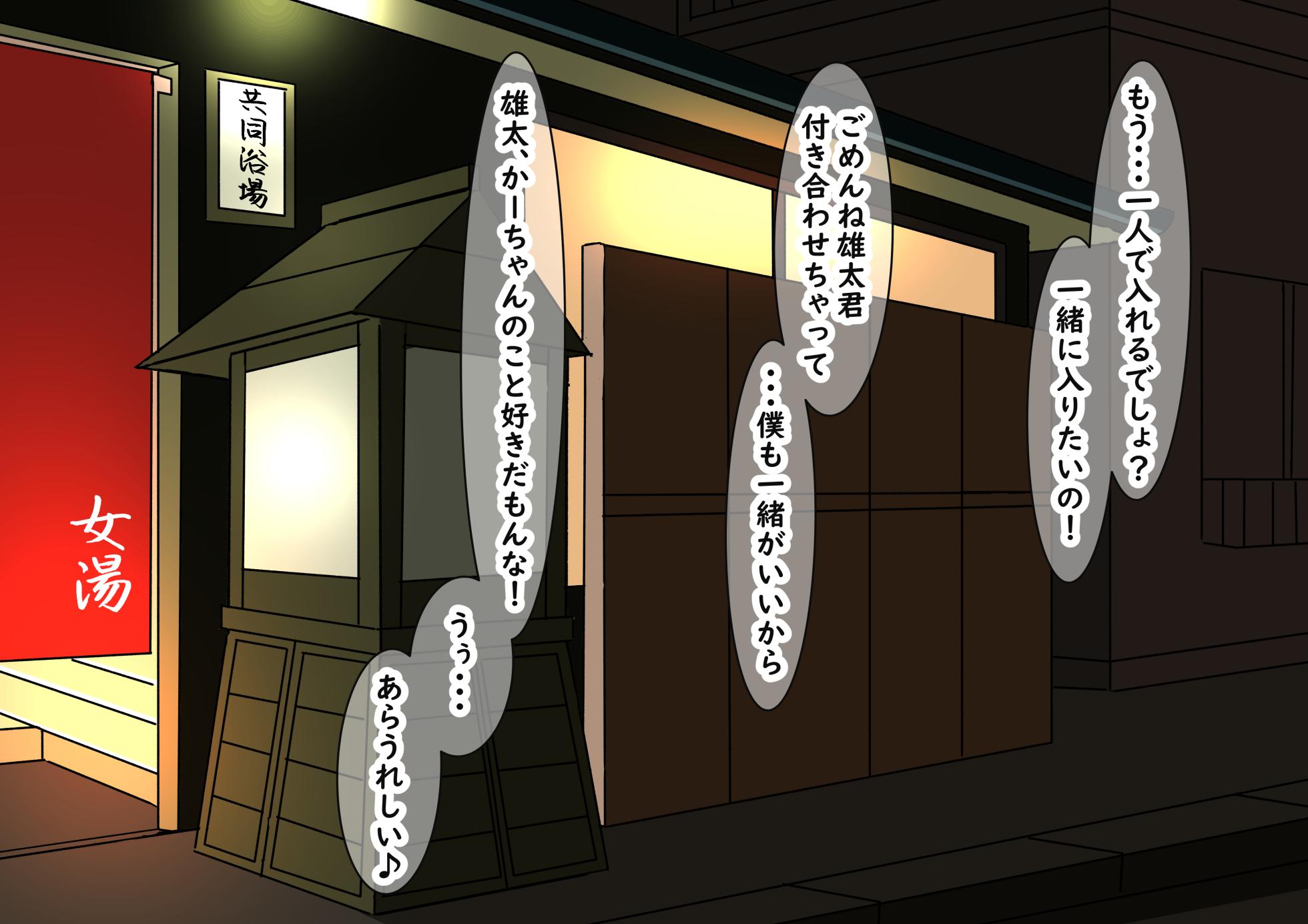 [Kumazasa] Single Mother no Onee-san - Page 6
