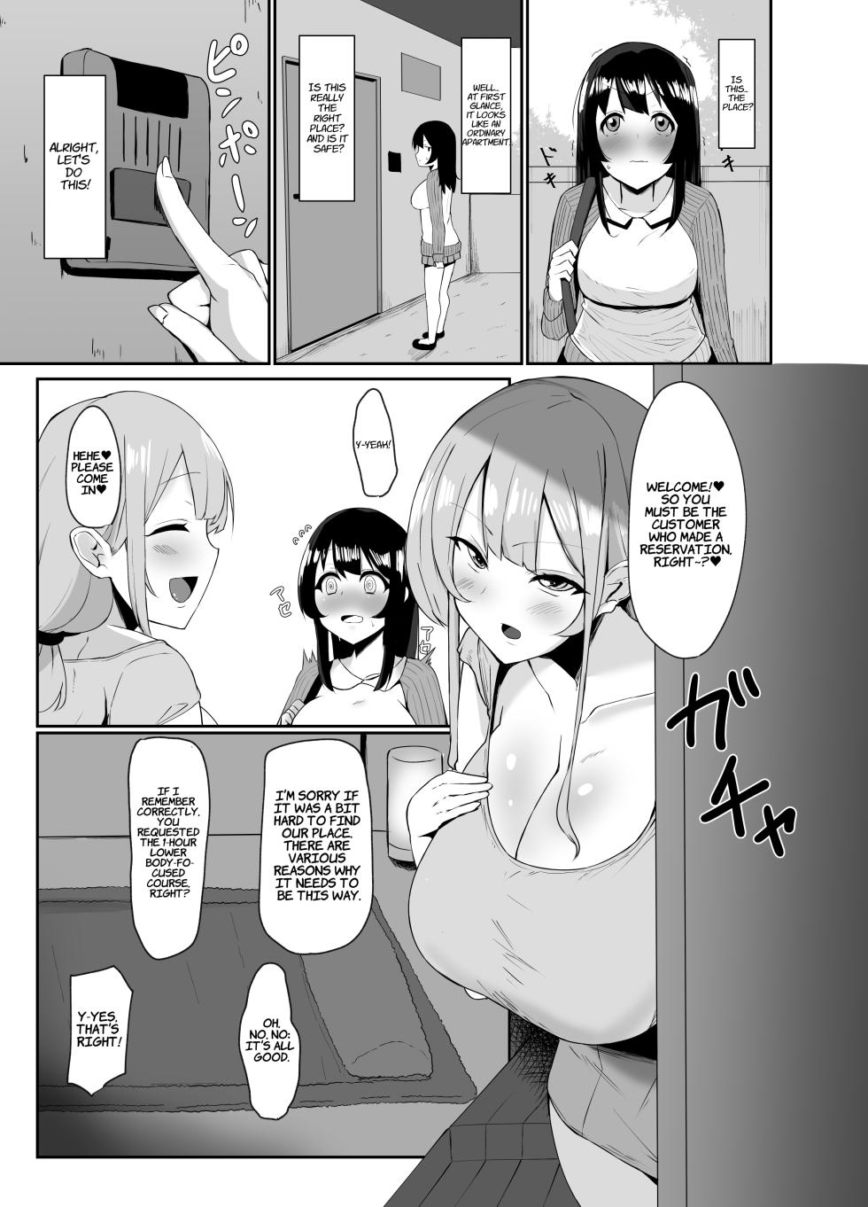 [Kosuko Teikoku (Sella)] Futanari Kaiwai no Ecchi na Omise ni Itte Mita! ~Kenzen? Esthe-ten Hen~ | I went to the naughty shops in the futanari neighborhood! ~Wholesome? Beauty Salon~ [Digital] [English] [Suzuki Marmalade] - Page 4