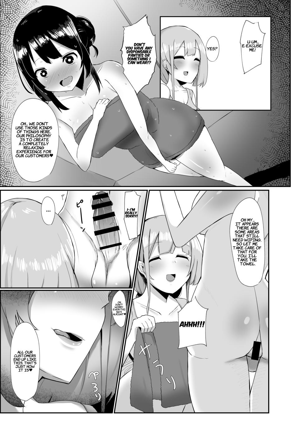 [Kosuko Teikoku (Sella)] Futanari Kaiwai no Ecchi na Omise ni Itte Mita! ~Kenzen? Esthe-ten Hen~ | I went to the naughty shops in the futanari neighborhood! ~Wholesome? Beauty Salon~ [Digital] [English] [Suzuki Marmalade] - Page 6