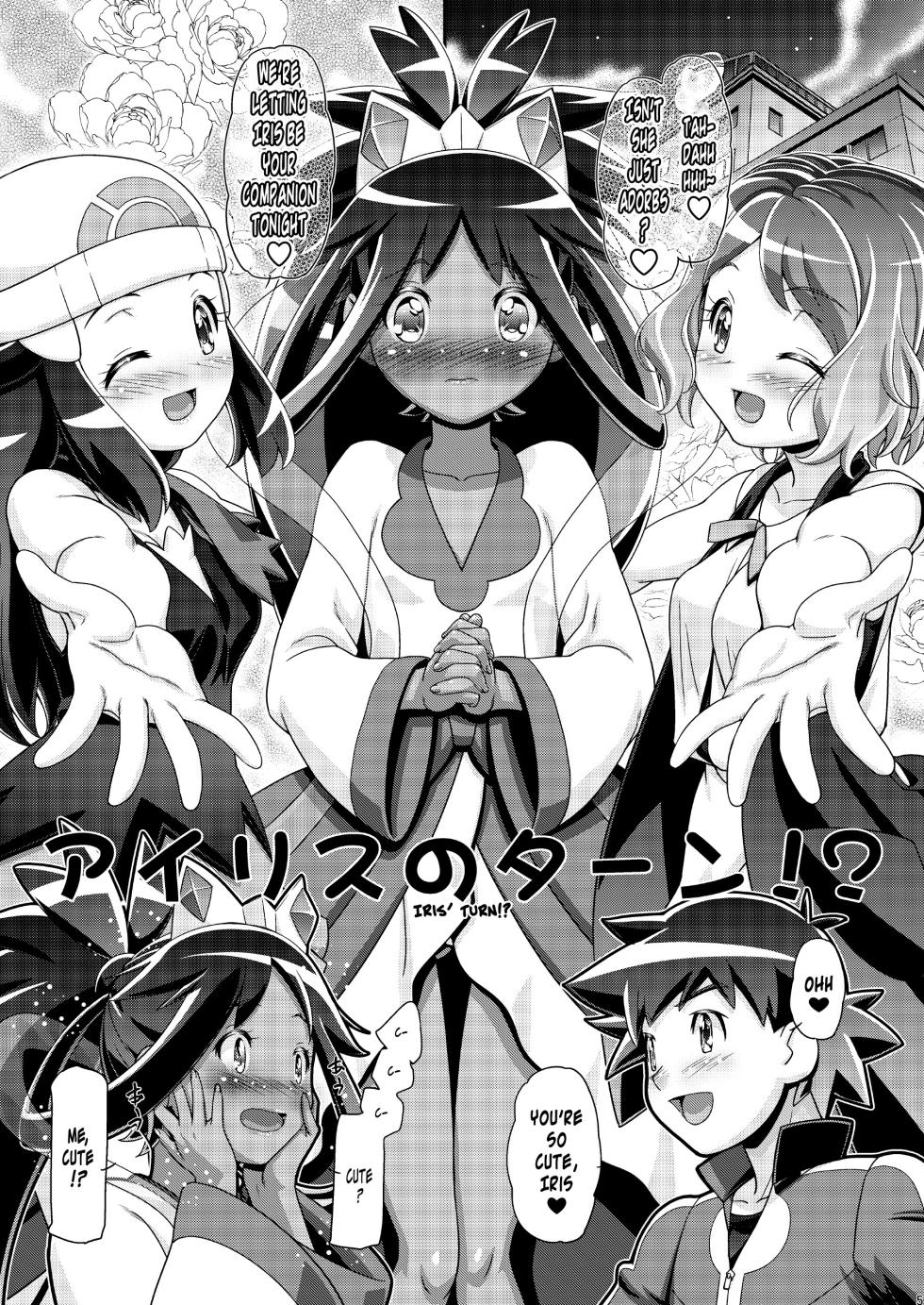 [Gambler Club (Kousaka Jun)] PM GALS Iris no Turn!! | PM GALS Iris's Turn!! (Pokémon) [English] [Risette] [Digital] - Page 4