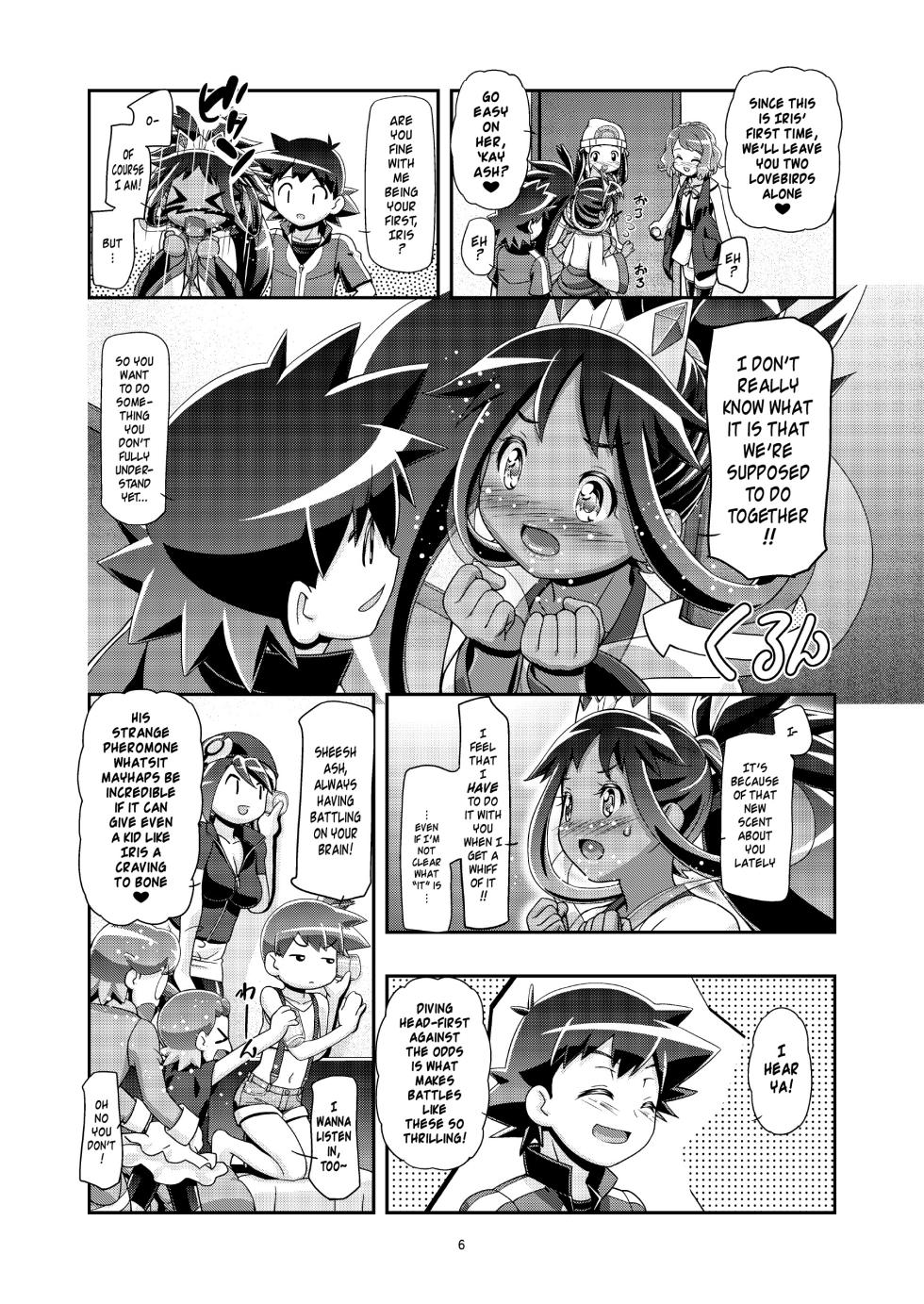 [Gambler Club (Kousaka Jun)] PM GALS Iris no Turn!! | PM GALS Iris's Turn!! (Pokémon) [English] [Risette] [Digital] - Page 5
