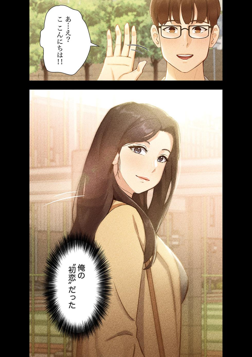 [YOUNG GUN×キュルピ] 二十歳 01 - Page 28