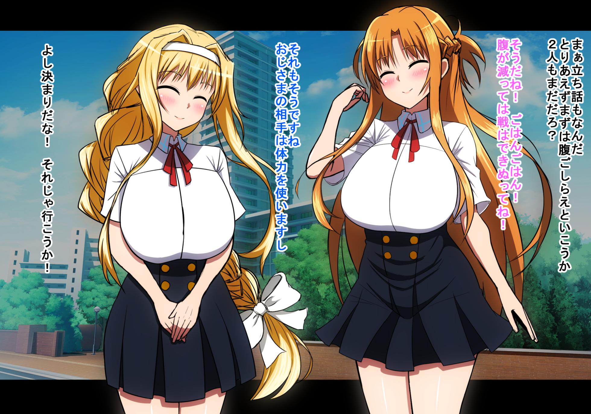 [豚のバケツ (まるぷに)] おじSAO(竿)～ドスケベ美女とイチャラブえっち～ (ソードアート・オンライン) - Page 4