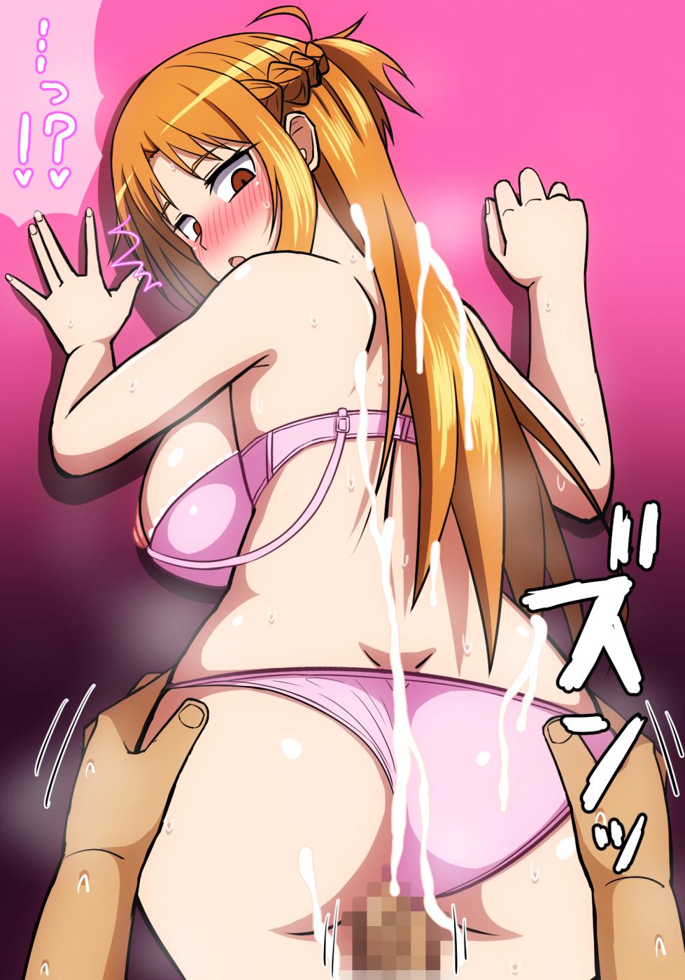 [豚のバケツ (まるぷに)] おじSAO(竿)～ドスケベ美女とイチャラブえっち～ (ソードアート・オンライン) - Page 32