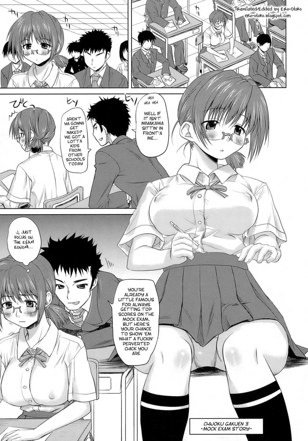 (C75) [Milk Gohan (Aita Nikov)] Chijoku Gakuen 3 [English] [Ero-Otoko] - Page 4