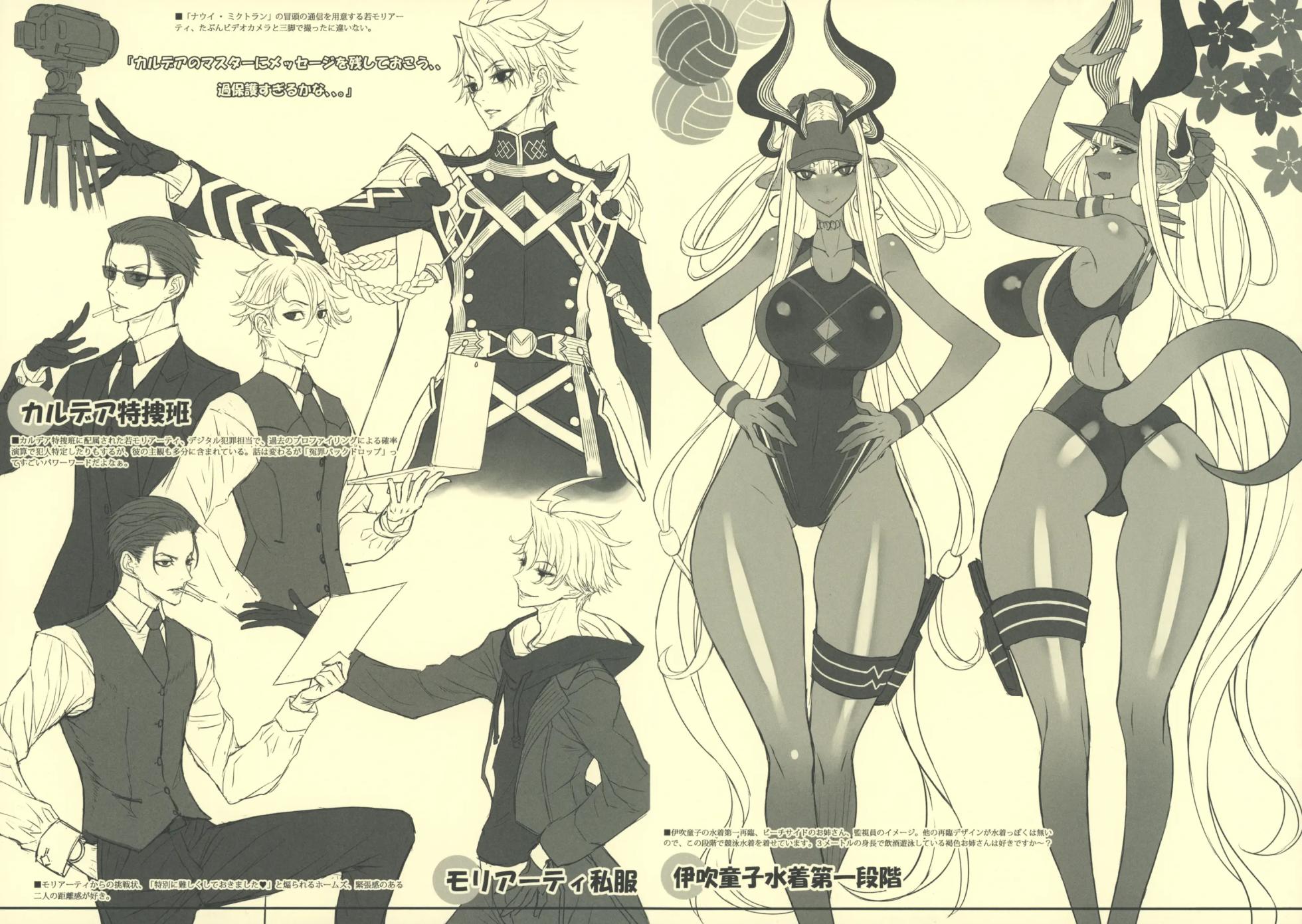 (C101) [Zettai Shoujo (RAITA)] Mahou Shoujo 22.0 + C101 Kaijou Gentei Orihon | 마법소녀 22.0 + C101 회장 한정본 (Zettai Junpaku Mahou Shoujo) [Korean] - Page 29