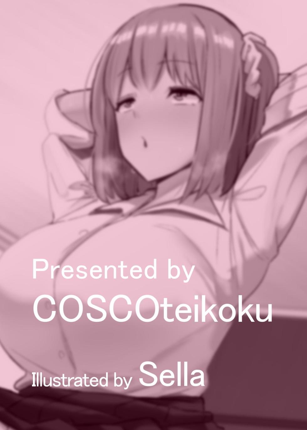 [Kosuko Teikoku (sella)] Aruhi Totsuzen Futanari wa Bokki shitara shasei suru no ga Atarimae no Sekai ni nattara | 突然有一天，这个世界变成了扶她娘随地射精都成为理所当然的奇妙新世界 [Chinese][黄记汉化组][Digital] - Page 27