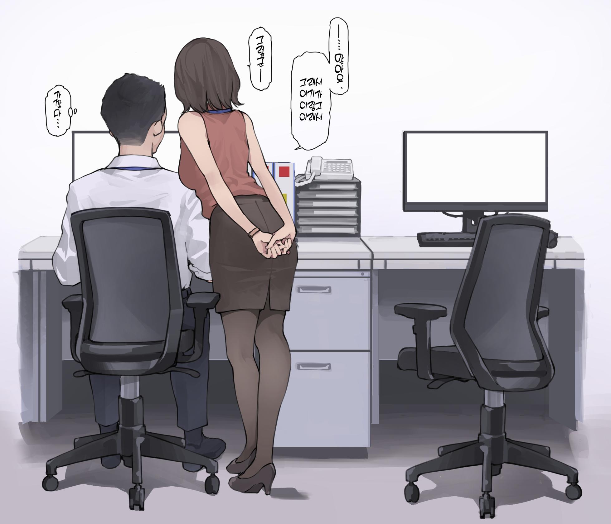 [Minagi Koh] Zangyou Isshuukan Zengi [Korean] - Page 3