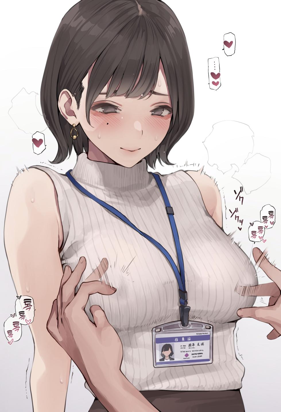 [Minagi Koh] Zangyou Isshuukan Zengi [Korean] - Page 9