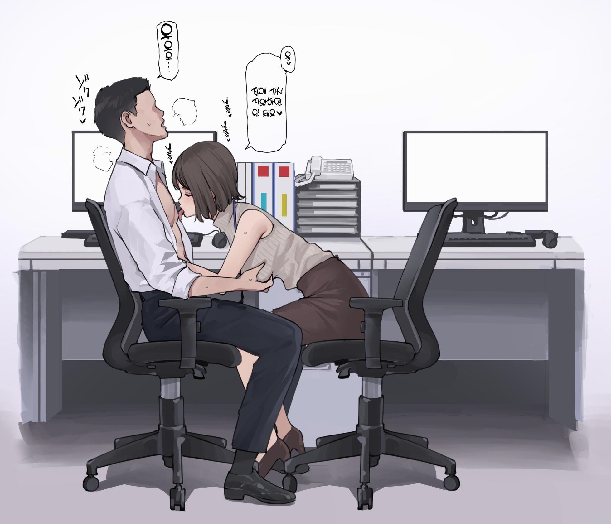 [Minagi Koh] Zangyou Isshuukan Zengi [Korean] - Page 10