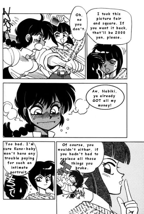Price and Prize (Ranma 1/2) [English] [Rewrite] - Page 3