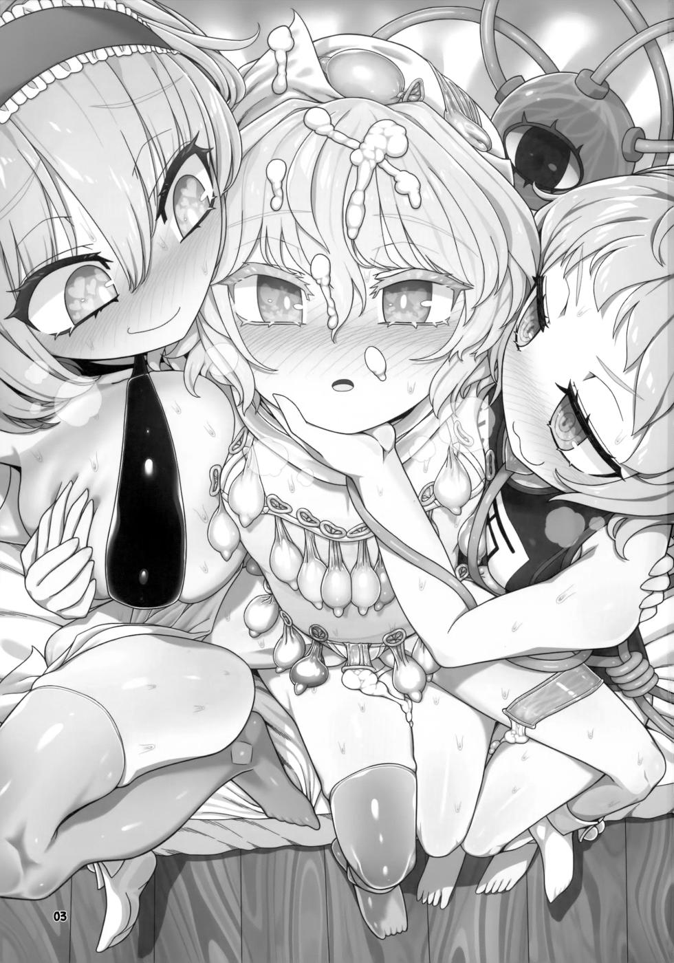 (Shuuki Reitaisai 8) [Yashiya (Yassy)] Secret Desire2 (Touhou Project) [Korean] - Page 2