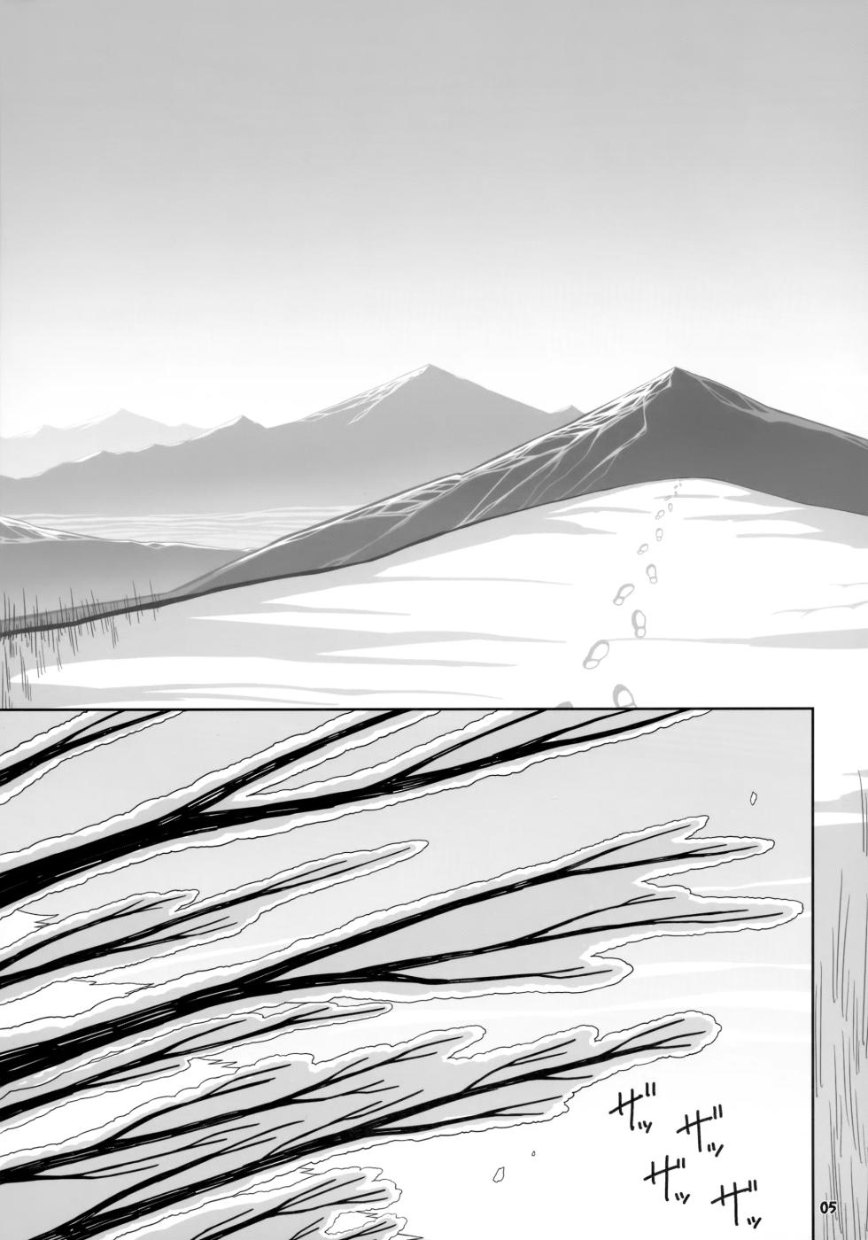 (Shuuki Reitaisai 8) [Yashiya (Yassy)] Secret Desire2 (Touhou Project) [Korean] - Page 4