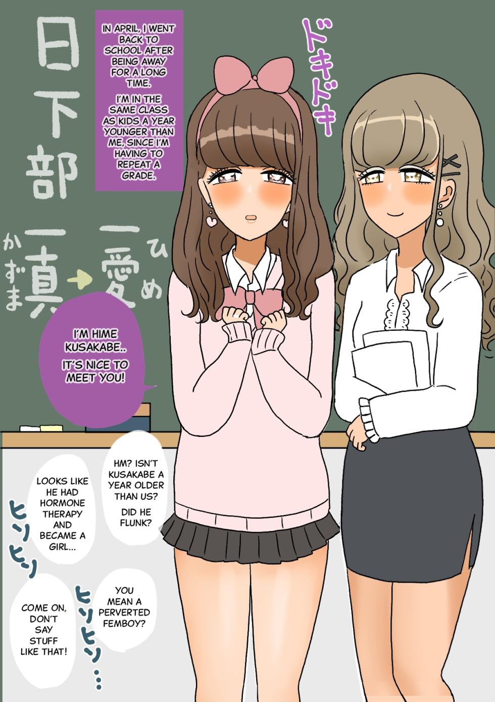 [Whiskeykonkon (Kitsune Beer)] Furyou Shounen ga Mesuochi Shite Kawaii o Yome-san ni naru made ~Hanayome Hen~ | A delinquent boy becomes a cute girl, and then a bride - Bridal edition [English] - Page 37