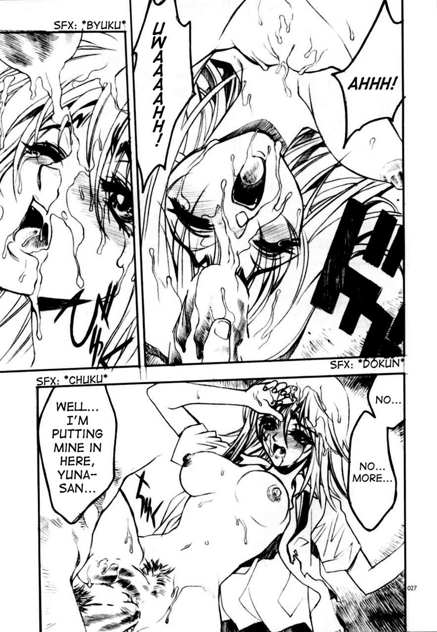 [PIGGSTAR, WRENCH STUDIO (Nagoya Shachihachi)] Wonderland Princess - Princess of Wonderland (Pretty Face) [English] [nanashi] - Page 26