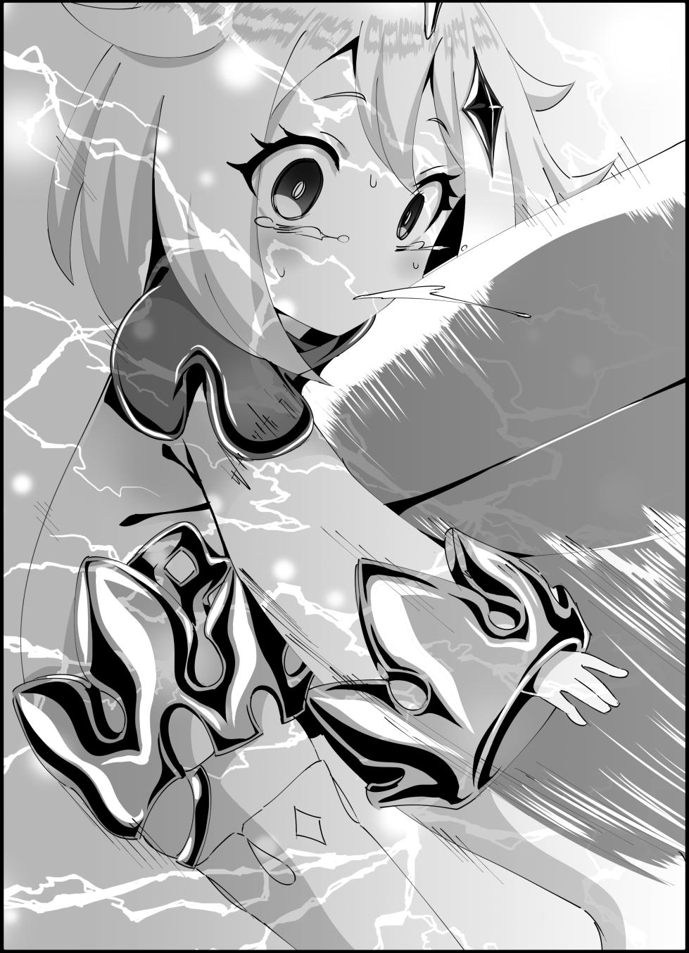 [KOTORIBIDOU (koto)] Nerawareta Paimon no Onaka -Paimon to Chiisana Nakama-tachi 1- (Genshin Impact) [Digital] - Page 25