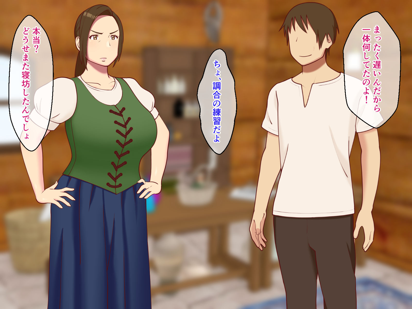 [Oroboy] Kāchan no karada o teniireta! - Page 5