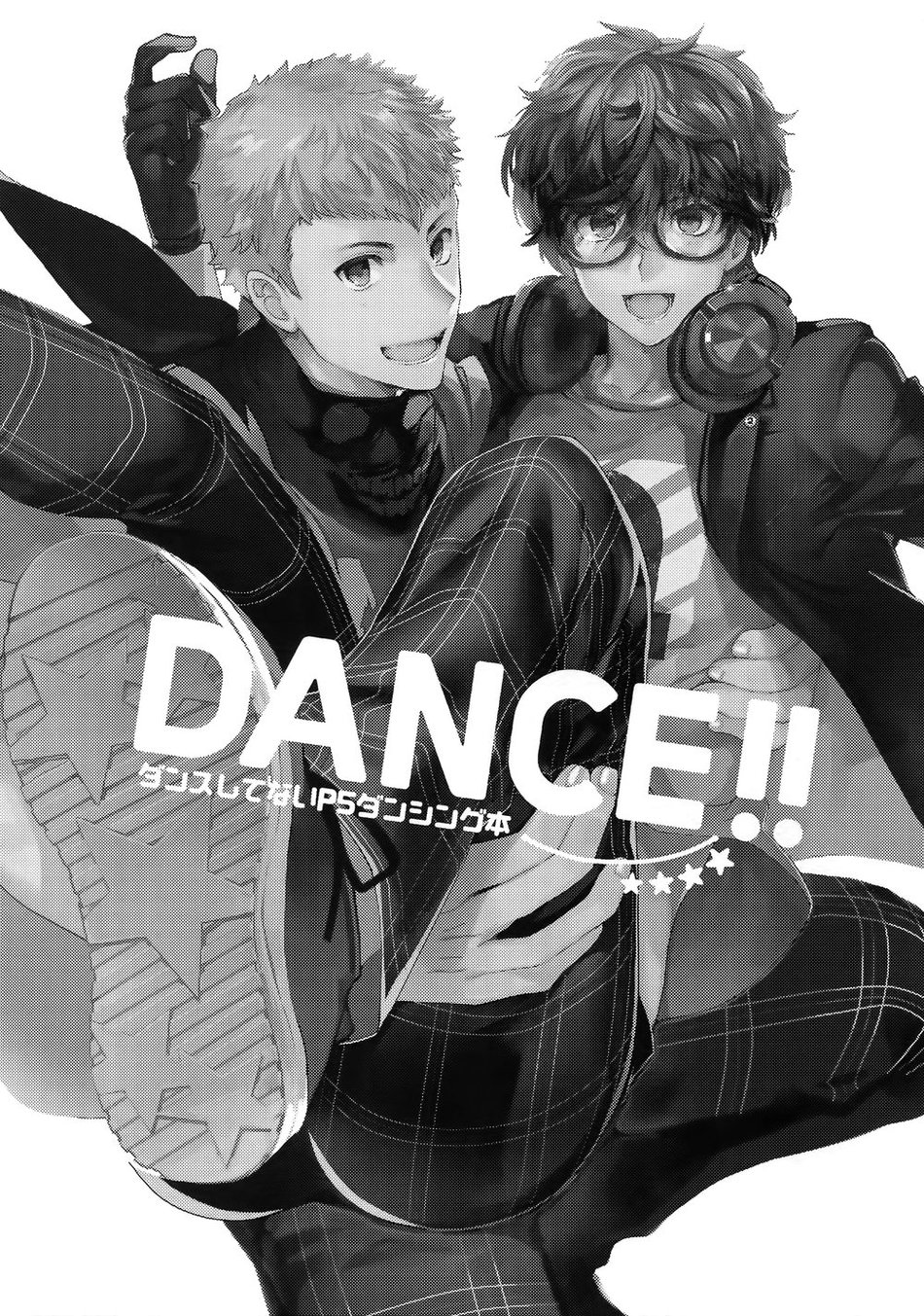 (Another Control 9) [downbeat (Kirimoto Yuuji)] DANCE!! (Persona 5) [English] [Chiyoko Scans] - Page 2