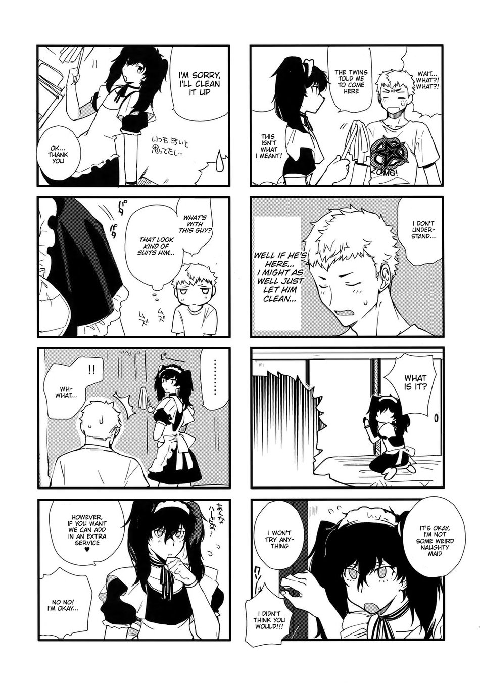 (Another Control 9) [downbeat (Kirimoto Yuuji)] DANCE!! (Persona 5) [English] [Chiyoko Scans] - Page 6