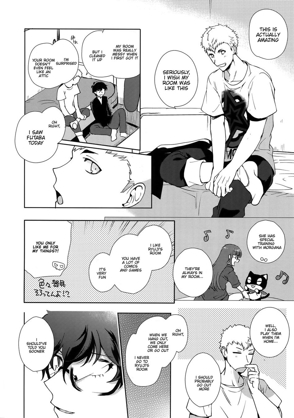 (Another Control 9) [downbeat (Kirimoto Yuuji)] DANCE!! (Persona 5) [English] [Chiyoko Scans] - Page 11