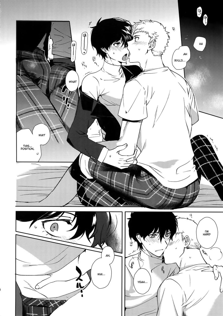 (Another Control 9) [downbeat (Kirimoto Yuuji)] DANCE!! (Persona 5) [English] [Chiyoko Scans] - Page 19