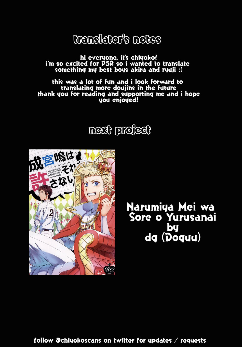 (Another Control 9) [downbeat (Kirimoto Yuuji)] DANCE!! (Persona 5) [English] [Chiyoko Scans] - Page 36
