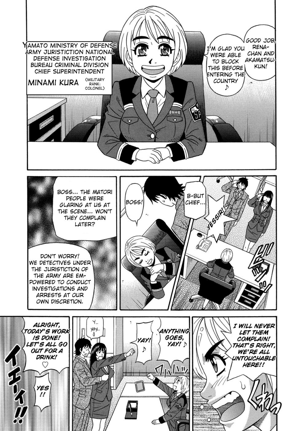 [Ozaki Akira] Ero Sukebe Power! E.S.P.! Vol.2 Ch.1-8 [English] - Page 14