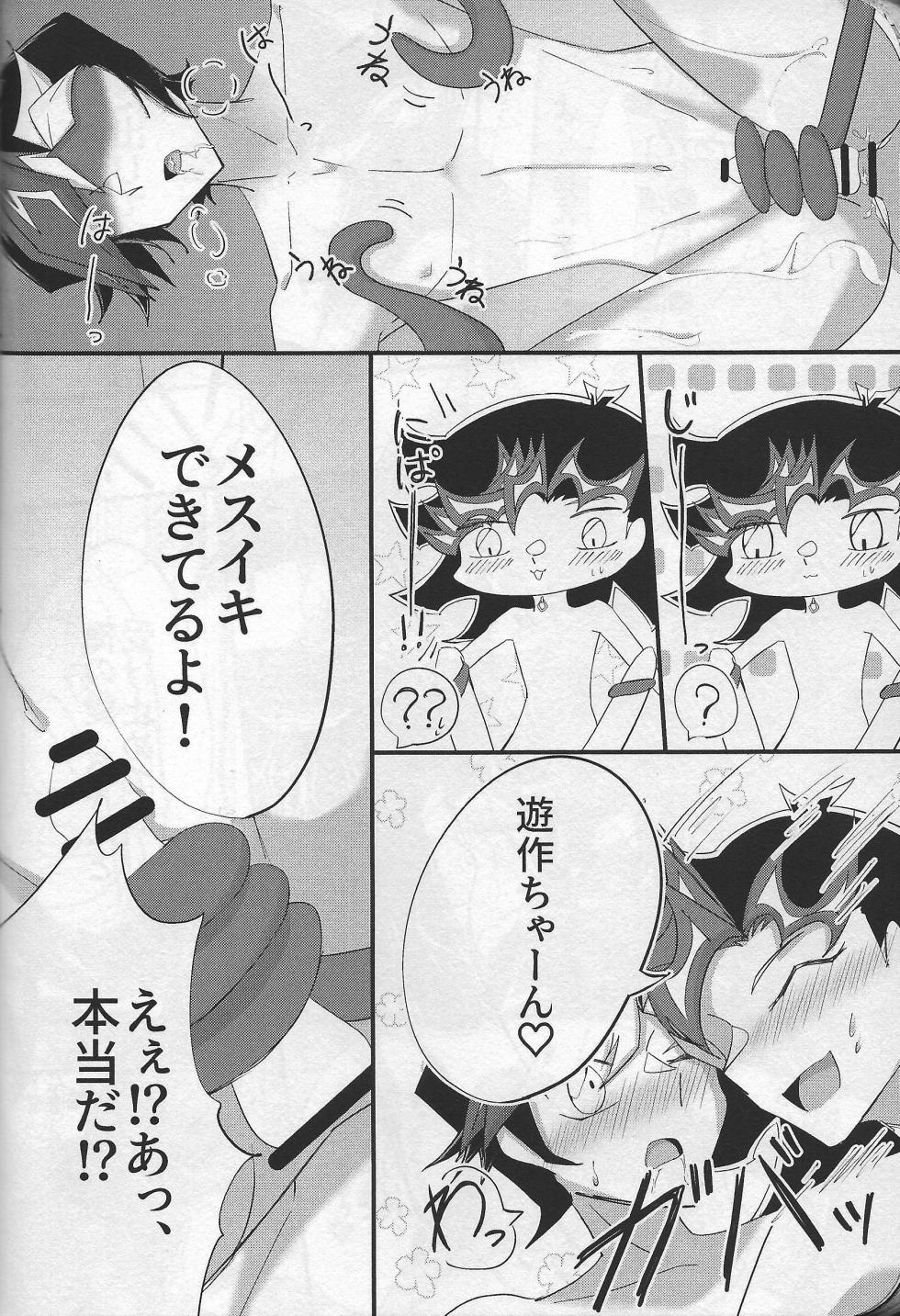 (Ai to iu na no imi o oshiete) [Abundandhia (Various)] Happy Wedding (Yu-Gi-Oh! VRAINS) - Page 15
