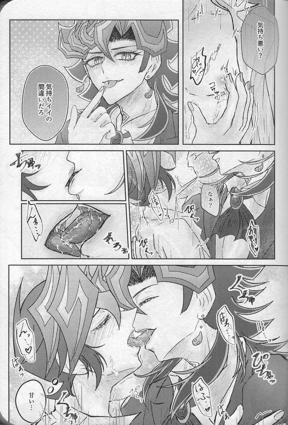 (Ai to iu na no imi o oshiete) [Abundandhia (Various)] Happy Wedding (Yu-Gi-Oh! VRAINS) - Page 19