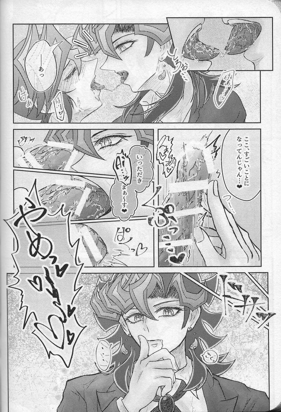 (Ai to iu na no imi o oshiete) [Abundandhia (Various)] Happy Wedding (Yu-Gi-Oh! VRAINS) - Page 20