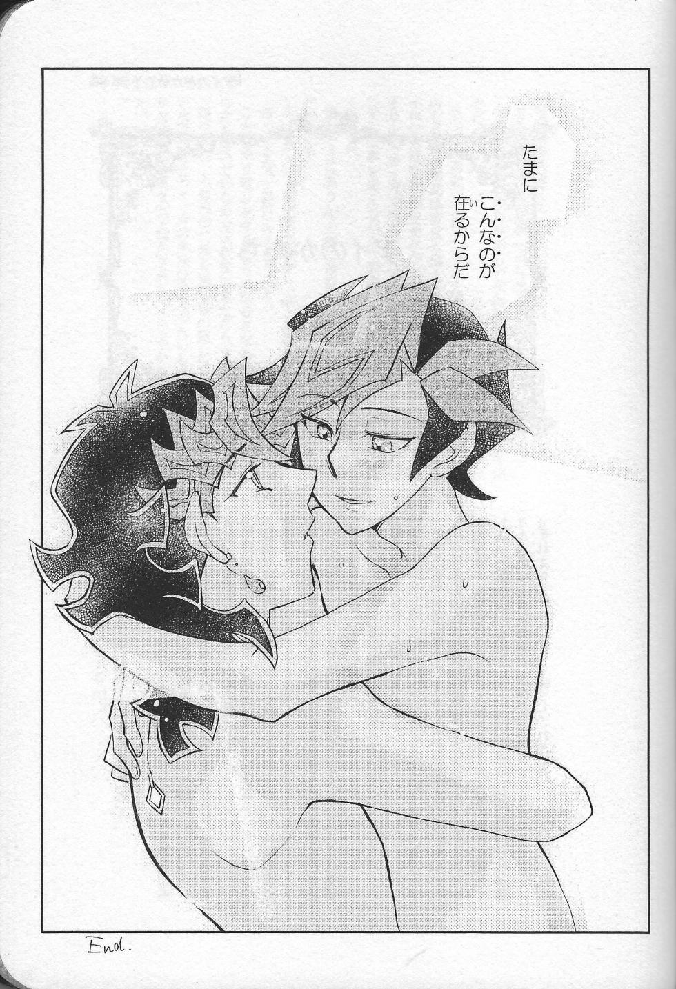 (Ai to iu na no imi o oshiete) [Abundandhia (Various)] Happy Wedding (Yu-Gi-Oh! VRAINS) - Page 27