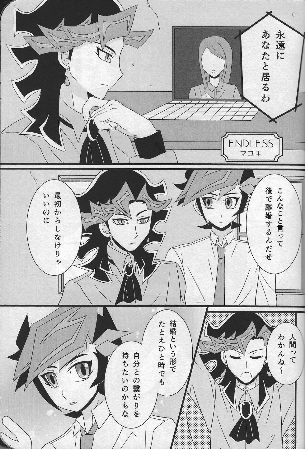 (Ai to iu na no imi o oshiete) [Abundandhia (Various)] Happy Wedding (Yu-Gi-Oh! VRAINS) - Page 28