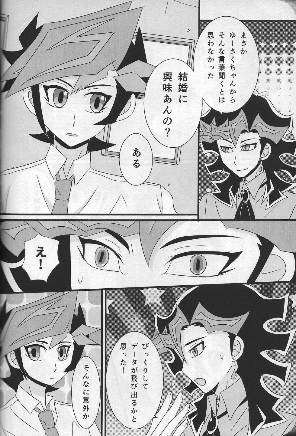 (Ai to iu na no imi o oshiete) [Abundandhia (Various)] Happy Wedding (Yu-Gi-Oh! VRAINS) - Page 29
