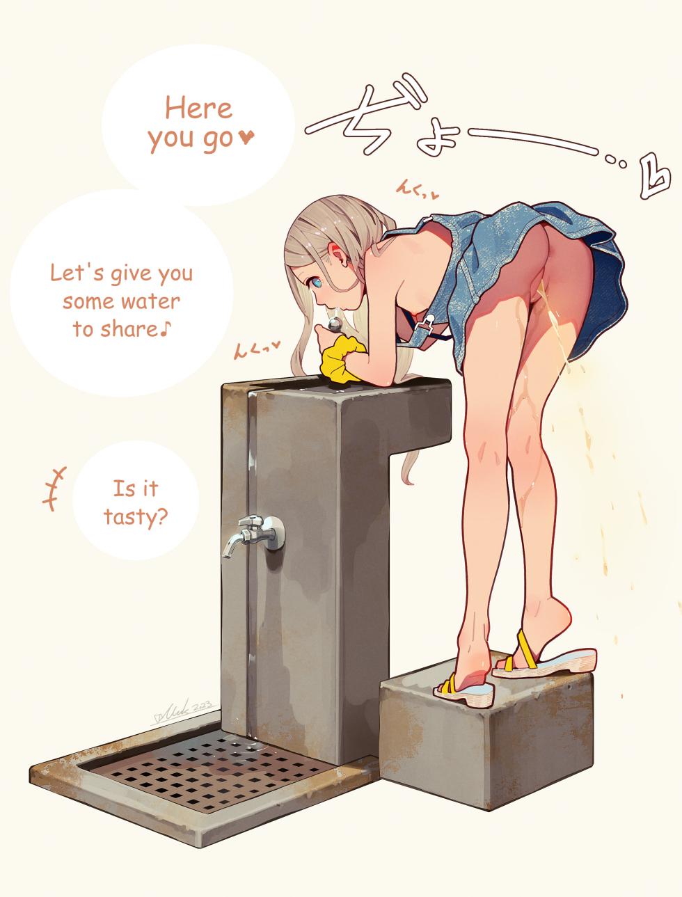 [FANBOX] MUK(むっく) ニナちゃんの水分おすそ分け [2023-06-04] - Page 7