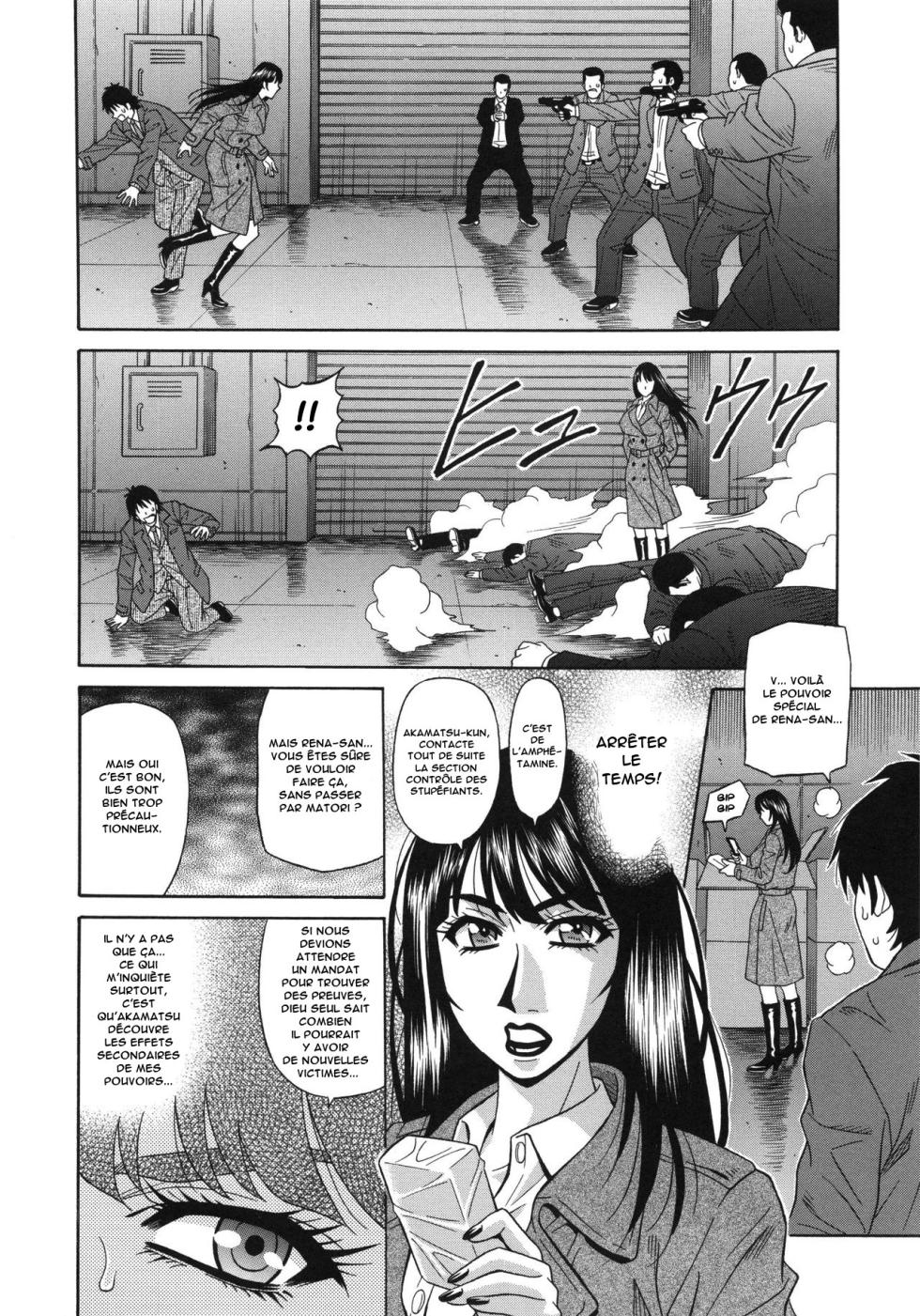[Ozaki Akira] E.S.P! Ero Sukebe Power! Vol.2 Ch.1-4 [French] [Anatoh] - Page 11