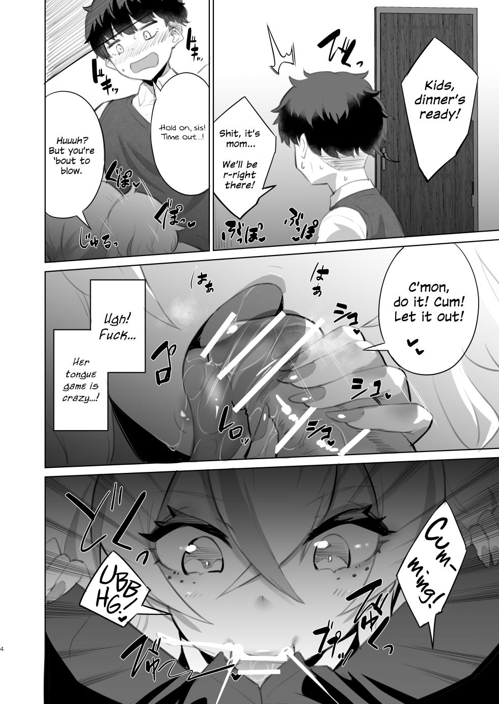 [Kamico! (Mocco)] Ouchi Fuuzoku [English] {Hennojin} [Digital] - Page 3