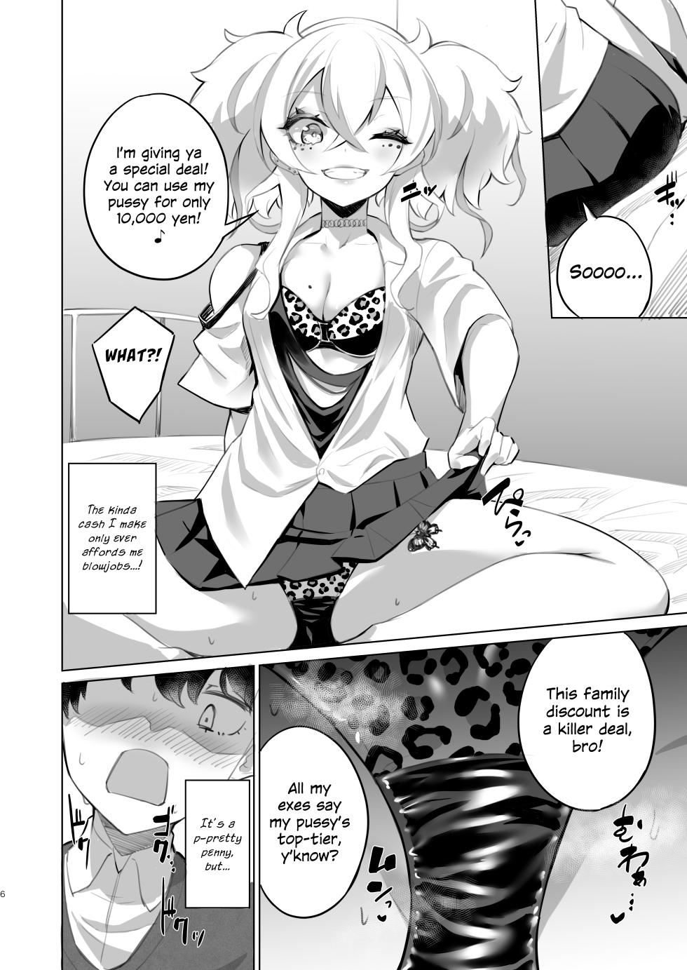 [Kamico! (Mocco)] Ouchi Fuuzoku [English] {Hennojin} [Digital] - Page 5