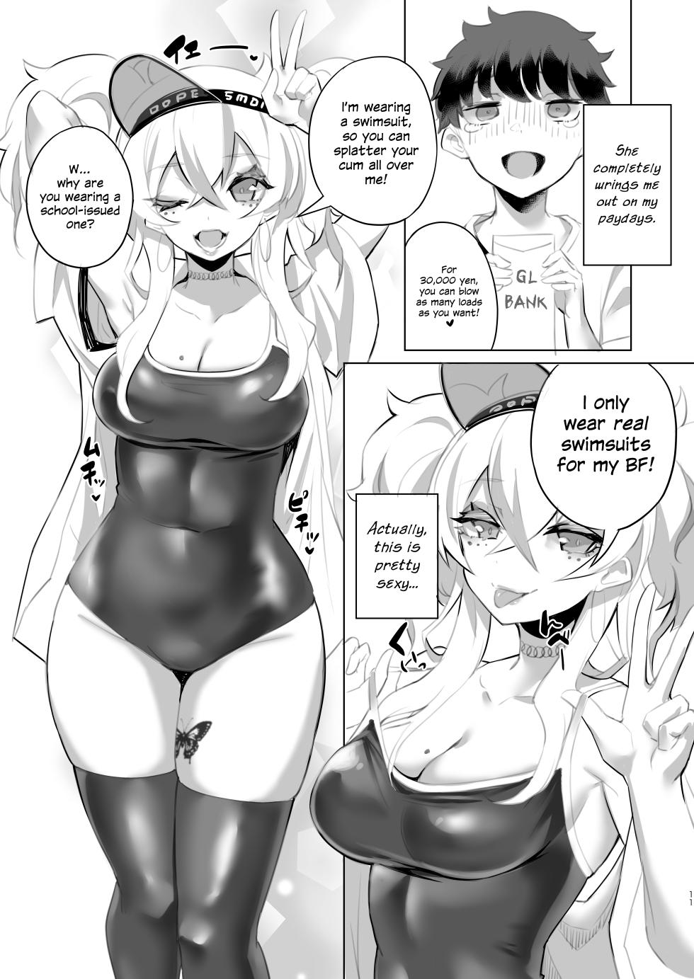 [Kamico! (Mocco)] Ouchi Fuuzoku [English] {Hennojin} [Digital] - Page 10