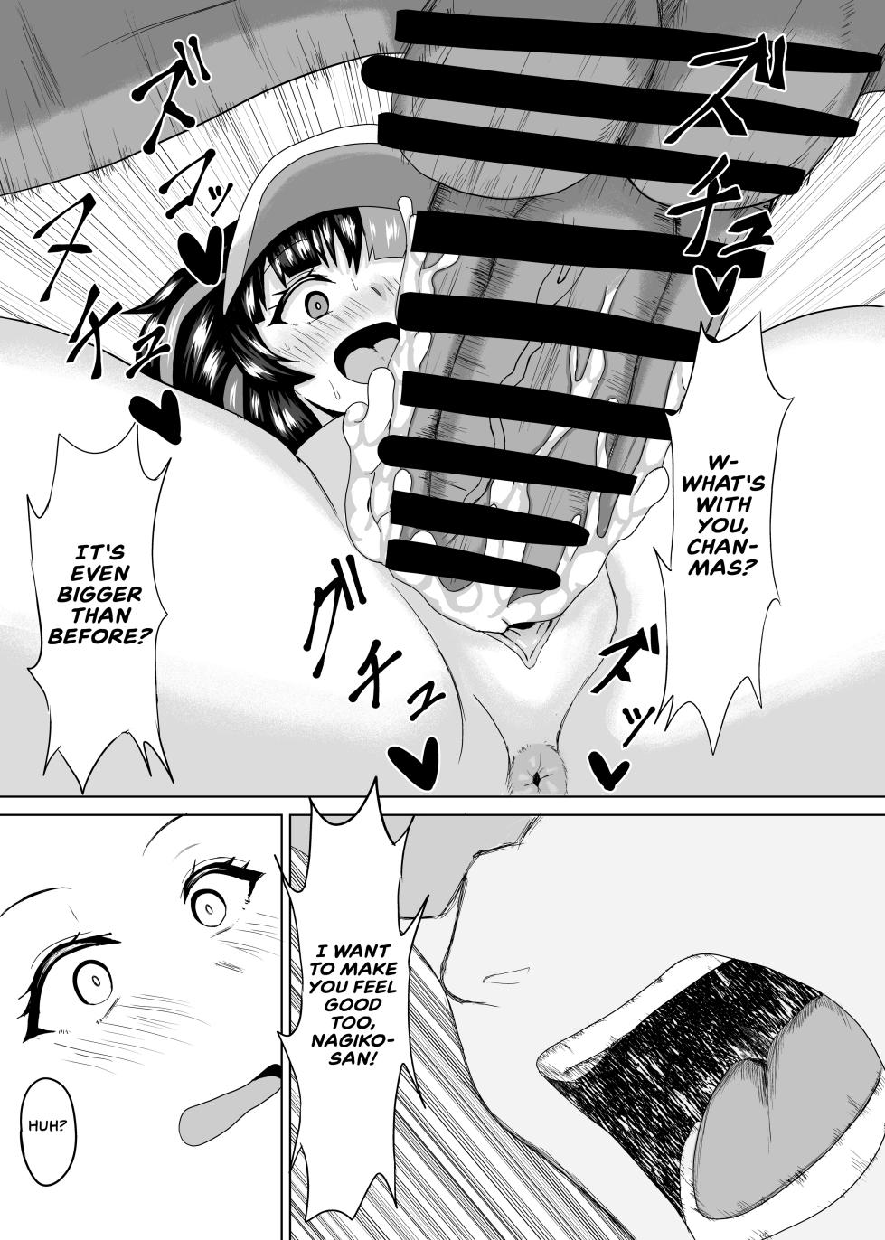 [Gorensan (Inoue Goren)] Nagiko-san to Kimochii Koto Shiyo (Fate/Grand Order) [English] {Hennojin} [Digital] - Page 18