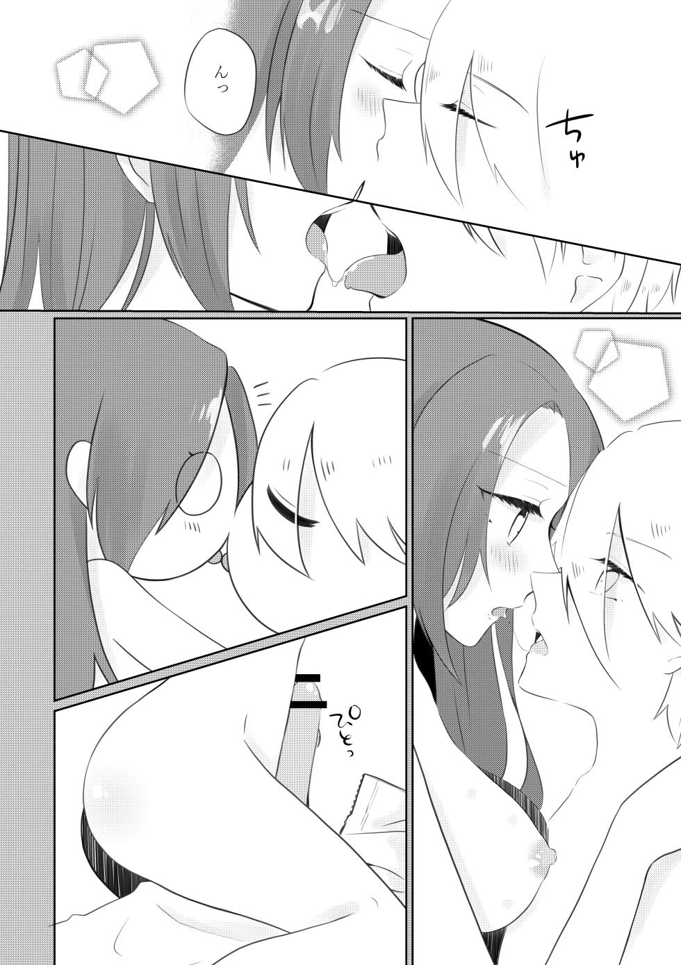 [Nanakō/ C 101 kin'yōbi azuma e 12 a] Masaka masakano kekkon endo! ?(Otome Game no Hametsu Furagu Shika Nai Akuyaku Reijou ni Tensei Shite Shimatta...) [Digital - Page 30