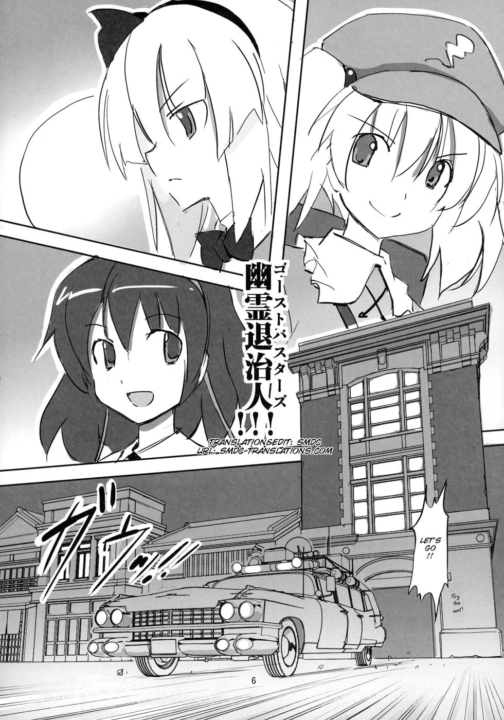 (Kouroumu 12) [TEDDY-PLAZA (Seo Tatsuya)] TFC BUSTERS (Touhou Project) [English] [SMDC] - Page 7