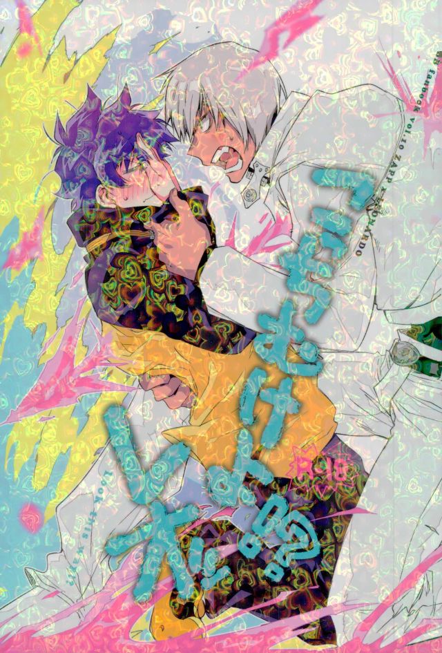 [HR-ST (Taira)] Look this way leo (Kekkai Sensen) - Page 1