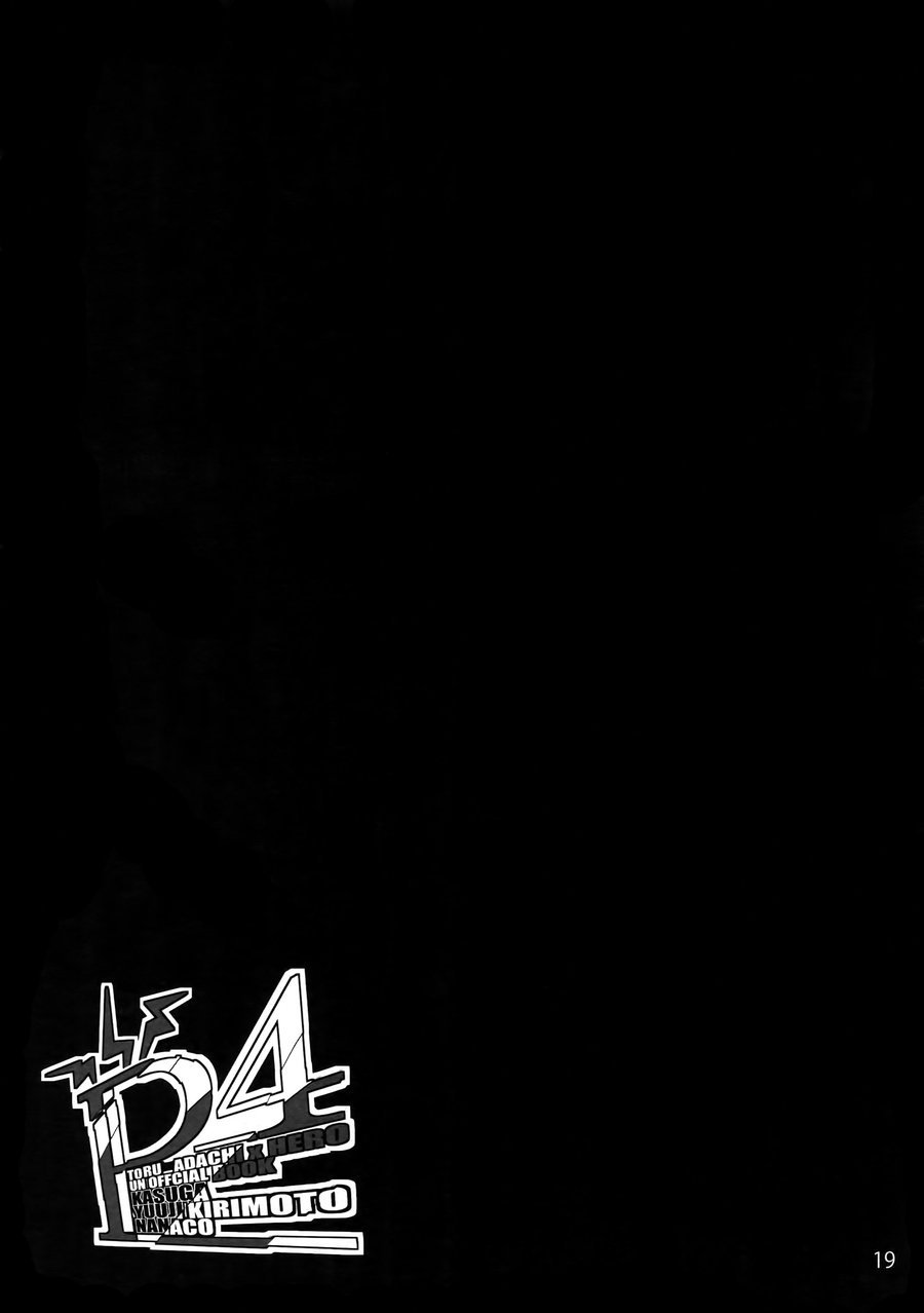 (Yasoinabasai 10) [downbeat, ksg, RUSH (Kirimoto Yuuji, Kasuga, Nanako)] After (Persona 4) [English] - Page 18