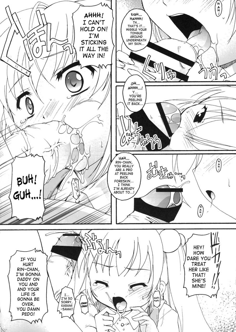 [Studio Rakkyou (Ashisyun, Takase Yuu)] Kanzen Nenshou 15 (Kodomo no Jikan) [English] [SaHa] [2007-09-17] - Page 7