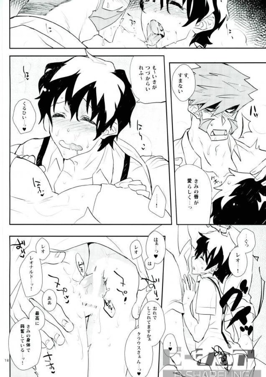 [K@ (Hankone)] Dakara Shinshi Ha Mate Ga Dekina (Kekkai Sensen) - Page 15